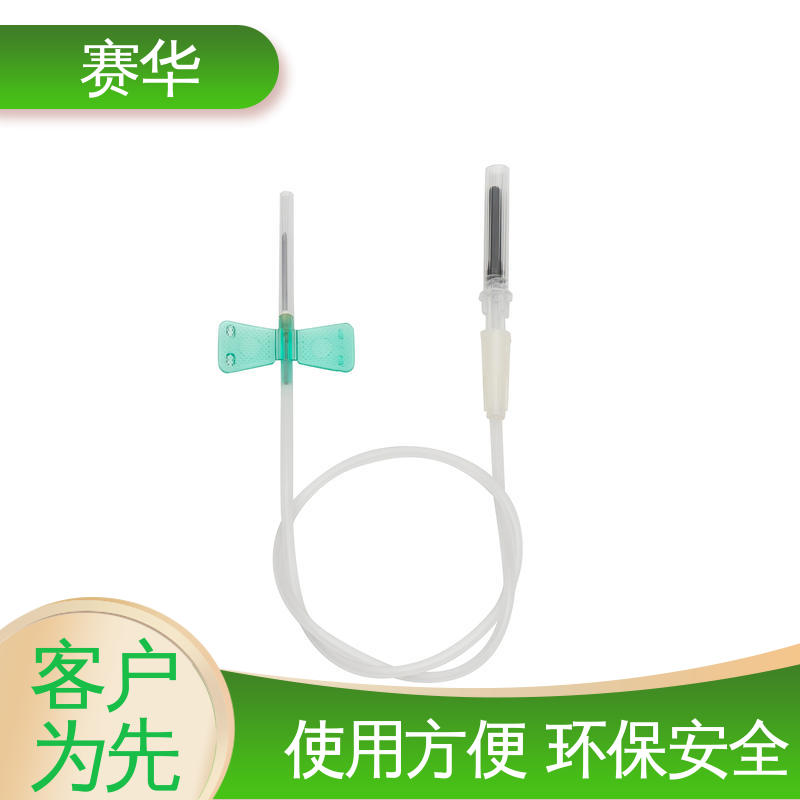 赛华 多种型号可选 防针刺静脉采血针 资质齐全