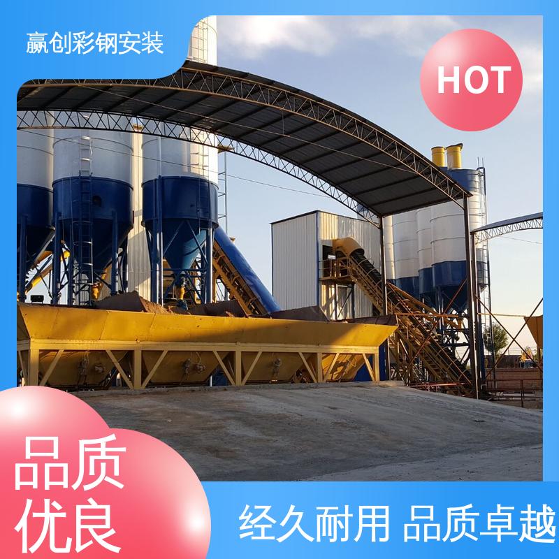 赢创 料仓大棚施工方案 抗冲击 抗积雪 光照充足 材质轻便