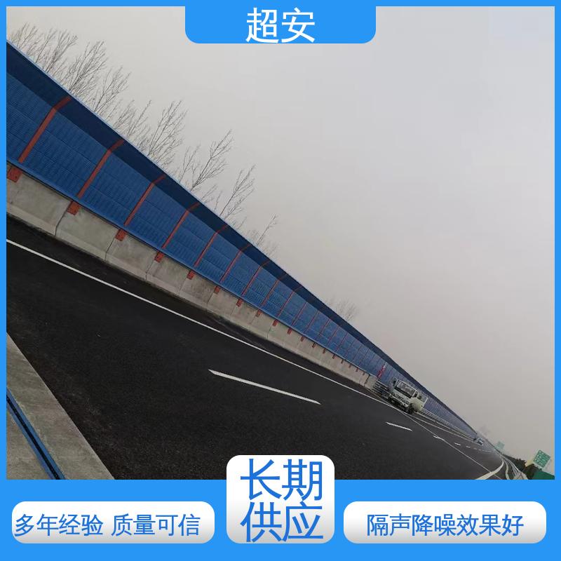 超安 长期供应 工地装配式隔音围挡 真材实料 耐磨损 经久耐用