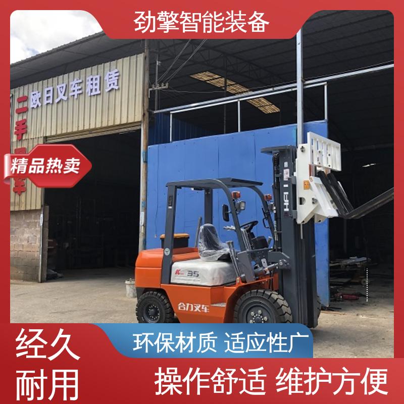 合力 叉夹两用叉车 适用于码头货物装卸 操作简单