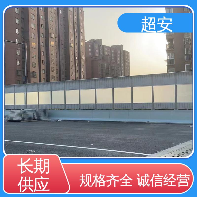 超安 长期供应 工厂用隔音墙 减少噪声 经久耐用