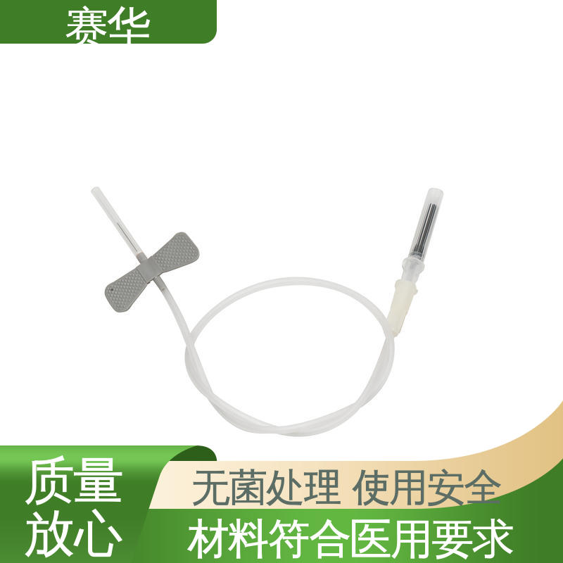赛华 静脉血样防针刺采集器 材料符合医用要求 规格齐全
