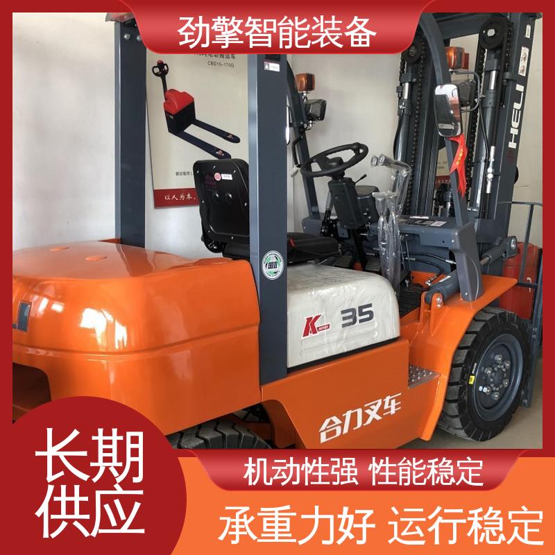 合力 叉夹两用叉车 适用于码头货物装卸 动力强劲