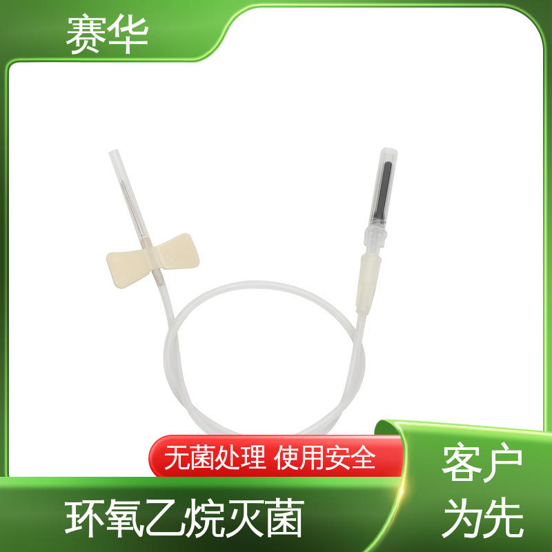 赛华 多种型号可选 防针刺静脉采血针 安全卫生 品质可信