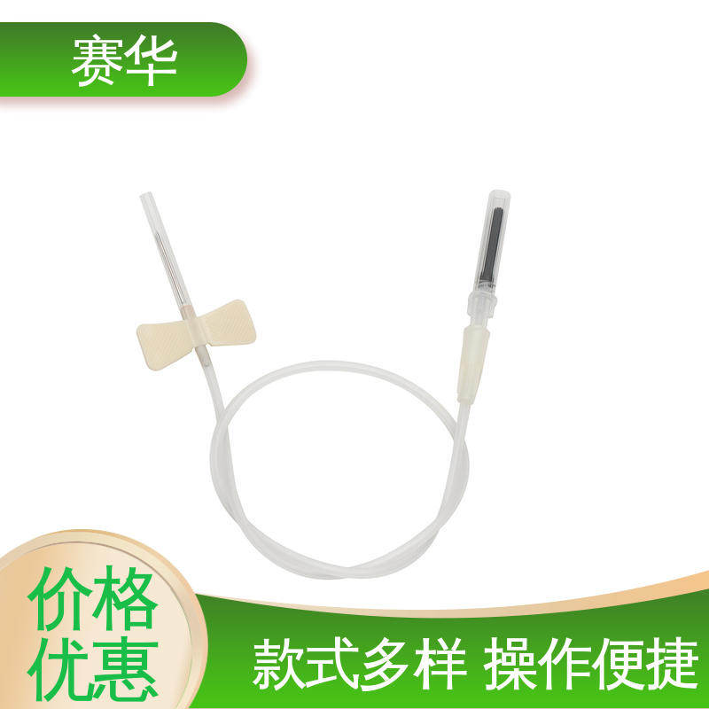 赛华 防针刺采血针 材料符合医用要求 资质齐全