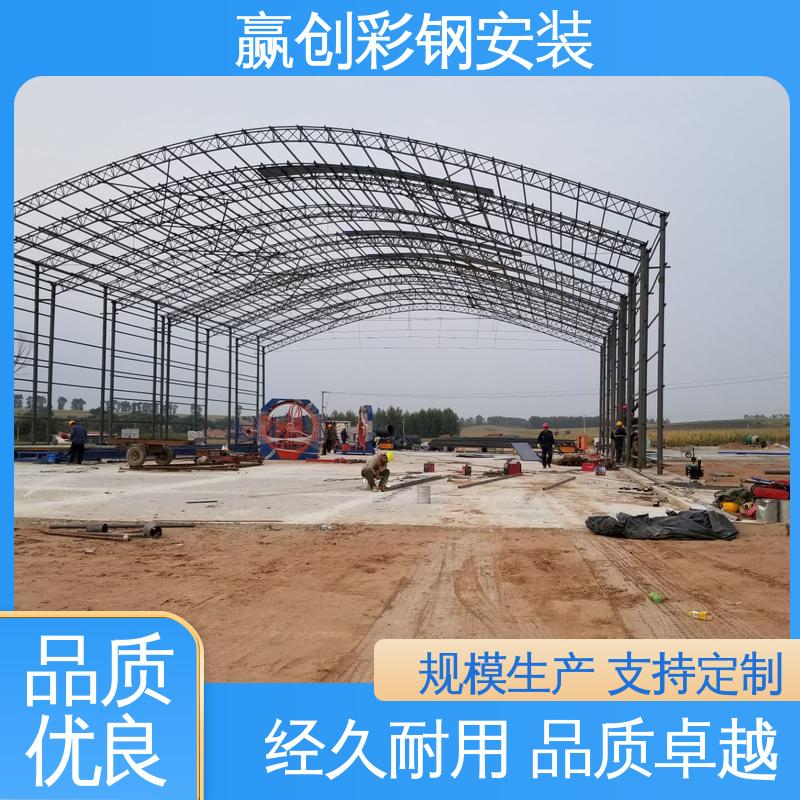 彩钢棚钢结构搭建 结实耐用 拆装简单 不锈钢 赢创