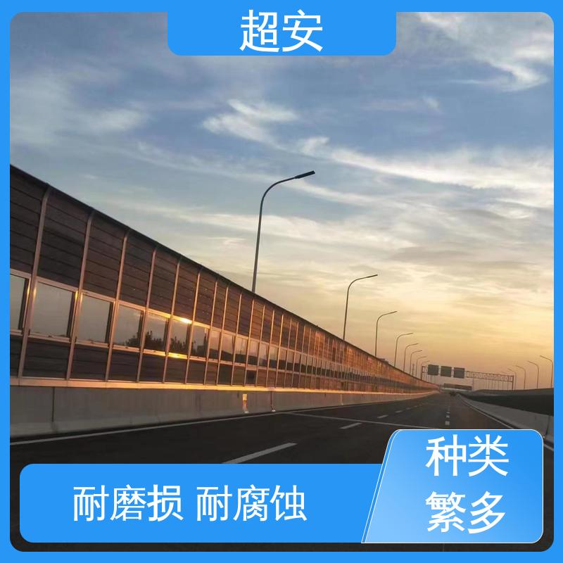 超安 长期供应 小区防噪音墙 多功能 多行业适用 使用寿命长