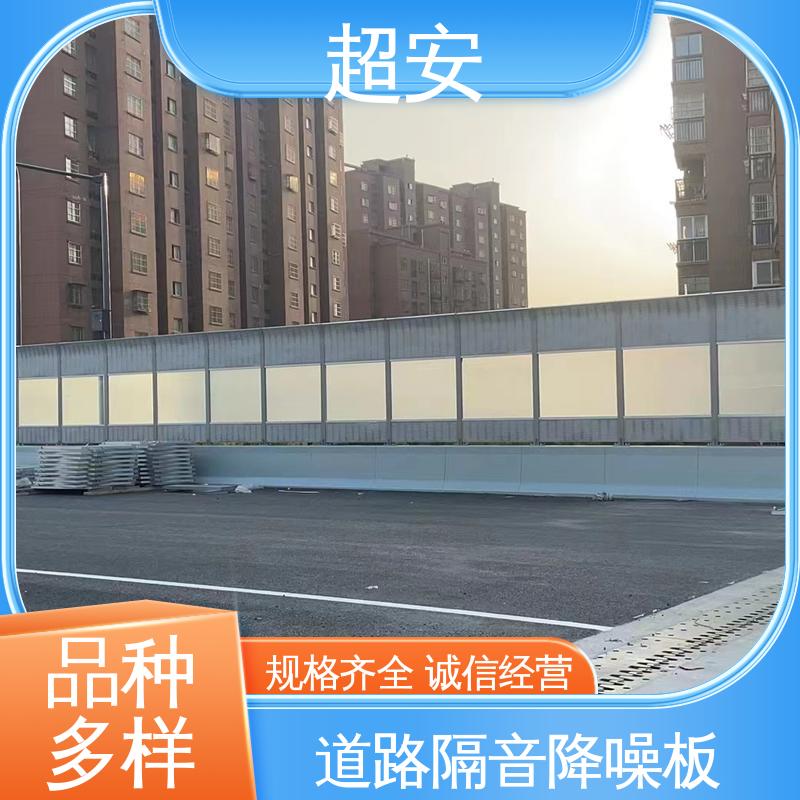 超安 长期供应 冷却塔隔声屏障厂家 降低噪声污染 抗化学性强 