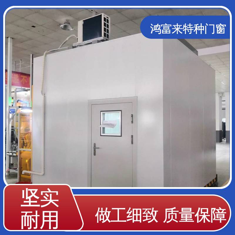 鸿富来 隔音罩 有效地阻隔噪声扩散 防水防潮 抗紫外线