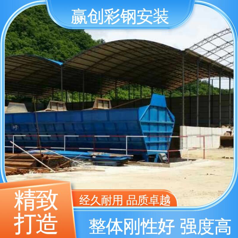 大量供应 加粗加厚 加工定制 弧形彩钢大棚 赢创