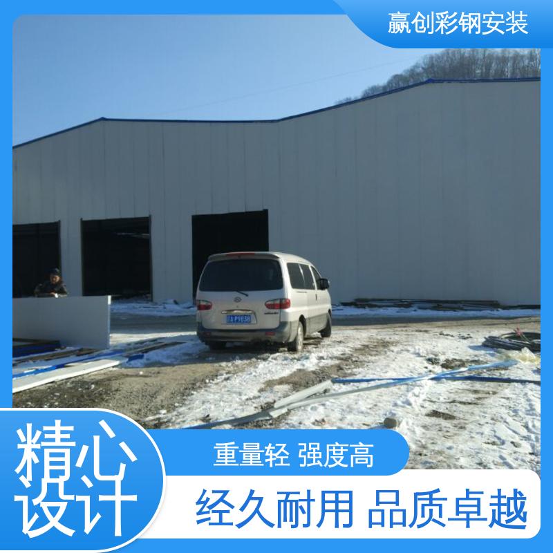 赢创 彩钢料棚技术交底 结实耐用 拆装简单 材料充足