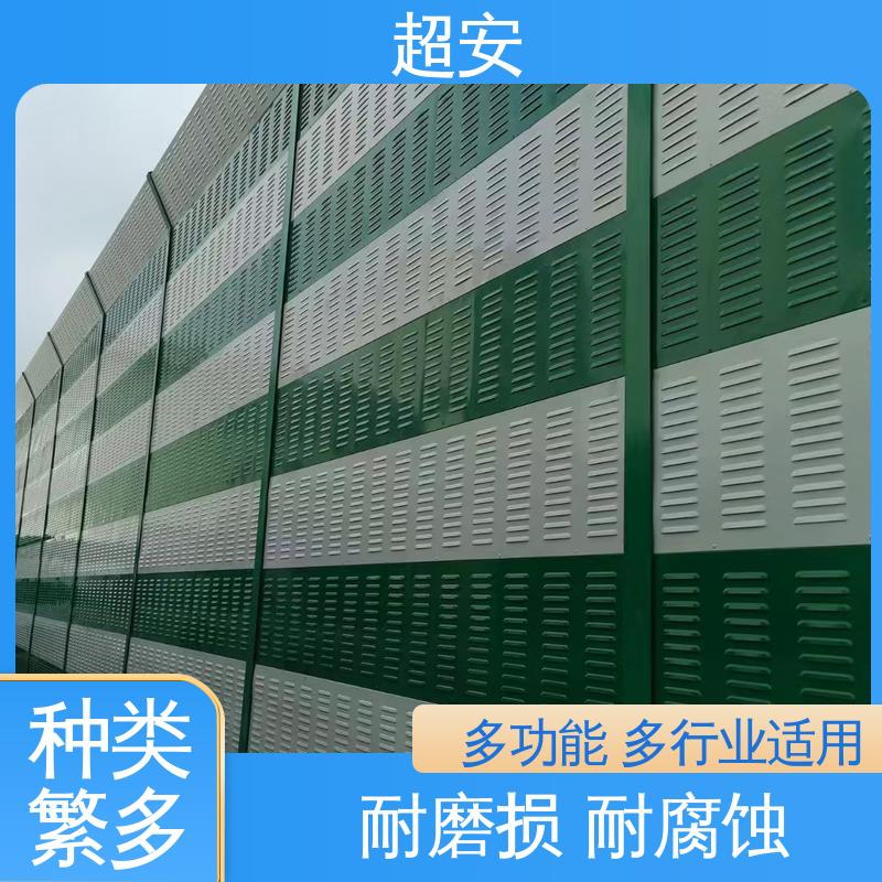 超安 长期供应 建筑工地隔音围挡 耐磨损 耐腐蚀 经久耐用