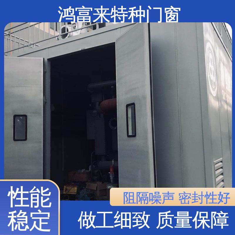 鸿富来 隔声罩 带通风消声器 风机箱 防水防潮 抗紫外线