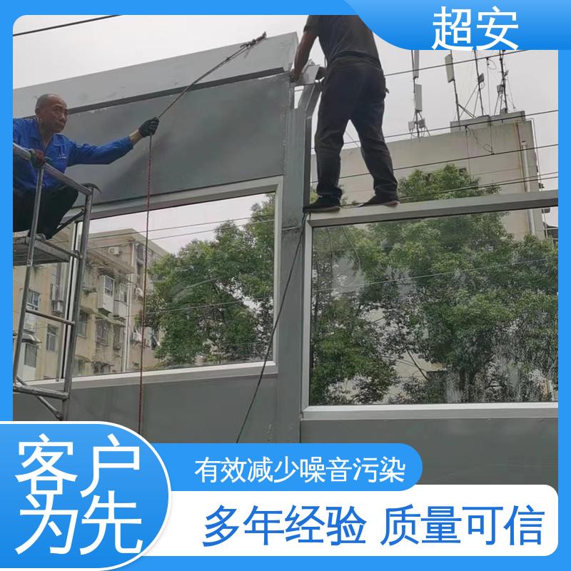 超安 工地装配式隔音板 降低噪声性能好 经久耐用