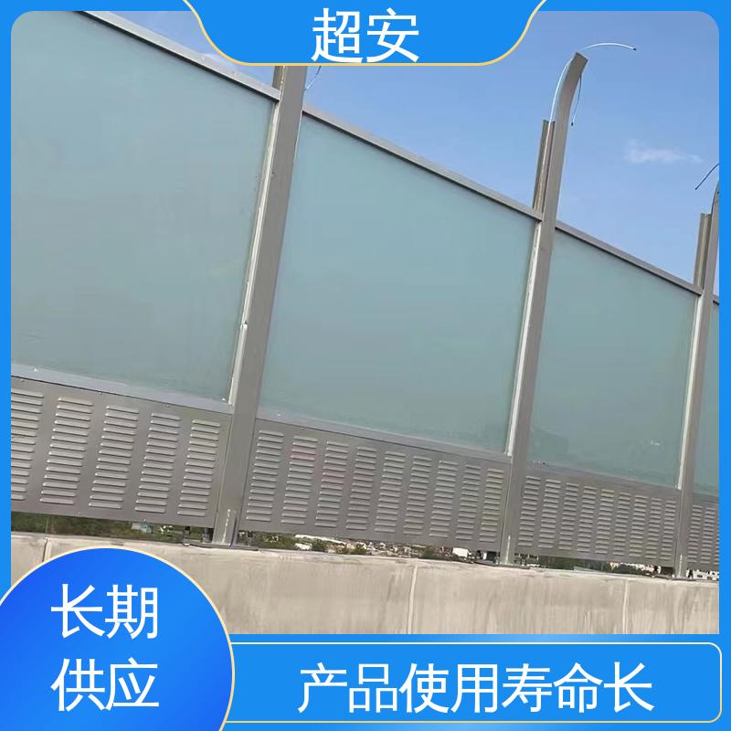 超安 长期供应 小区吸音屏厂家 真材实料 耐磨损 装点环境