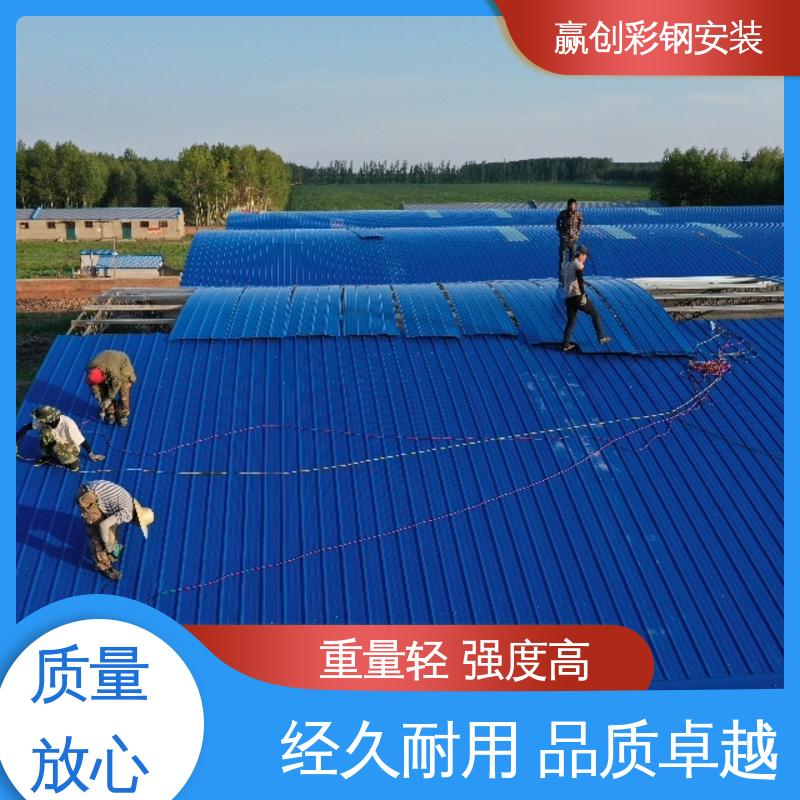 赢创 隔热性好 防高空抛物 彩钢棚设计 材料充足