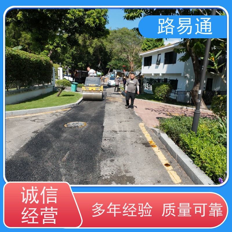 路易通交通设施 成本预算 沥青改色施工 沥青建筑