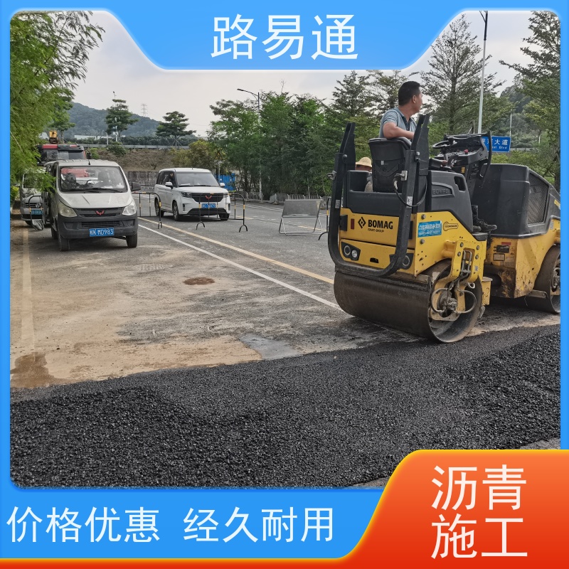 路易通交通设施 电话 沥青改色施工 细粒式沥青路