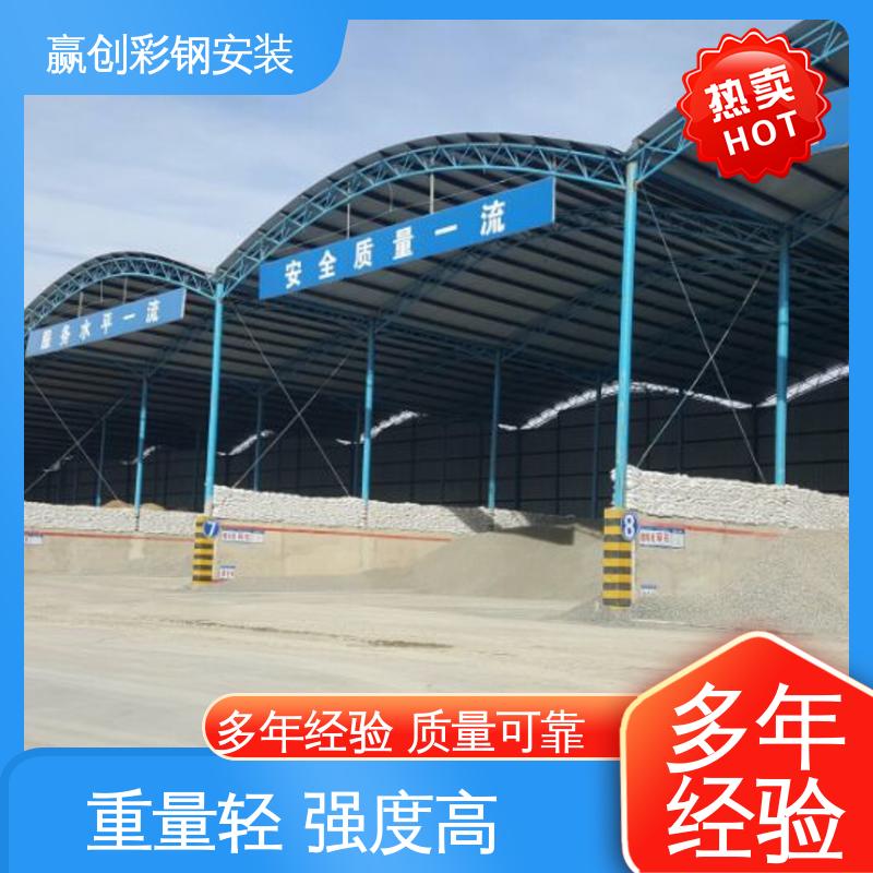 加工定制 大量供应 加粗加厚 彩钢大棚厂房 赢创