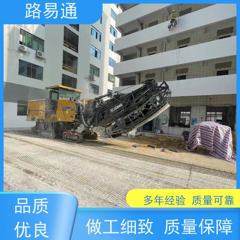 路易通交通设施 沥青混凝土施工 实力厂家 沥青项目建设