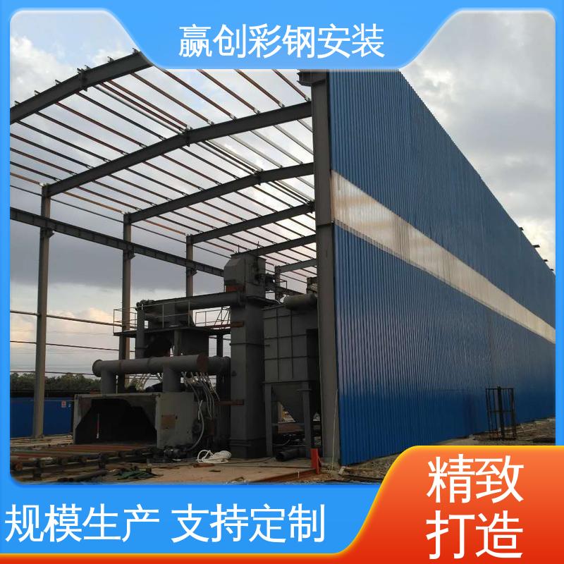 赢创 拌和站料仓大棚高度 自然通风 结实耐用 拆装简单