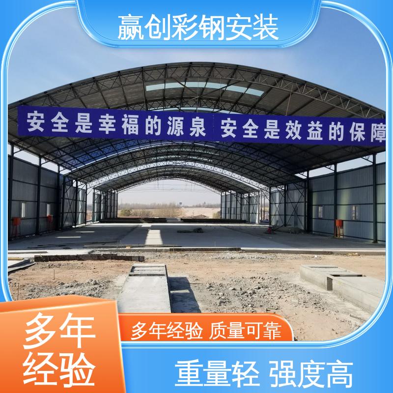料仓彩钢棚制作 遮阳挡雨 光照充足 材质轻便 赢创