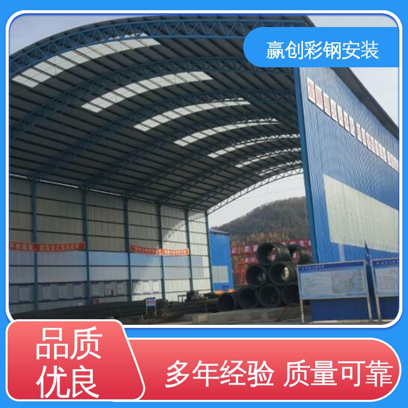 赢创 农业种植防风 铝镁锰 搅拌站料仓隔墙制作