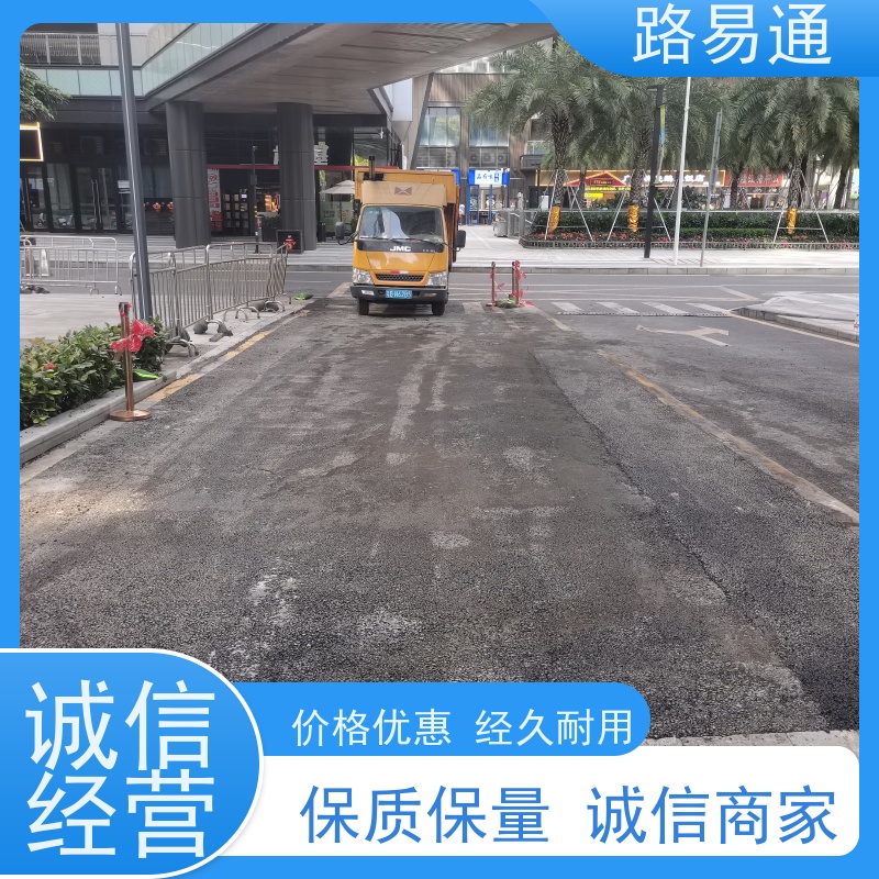 路易通交通设施 方案设计 沥青路施工 热铺式沥青