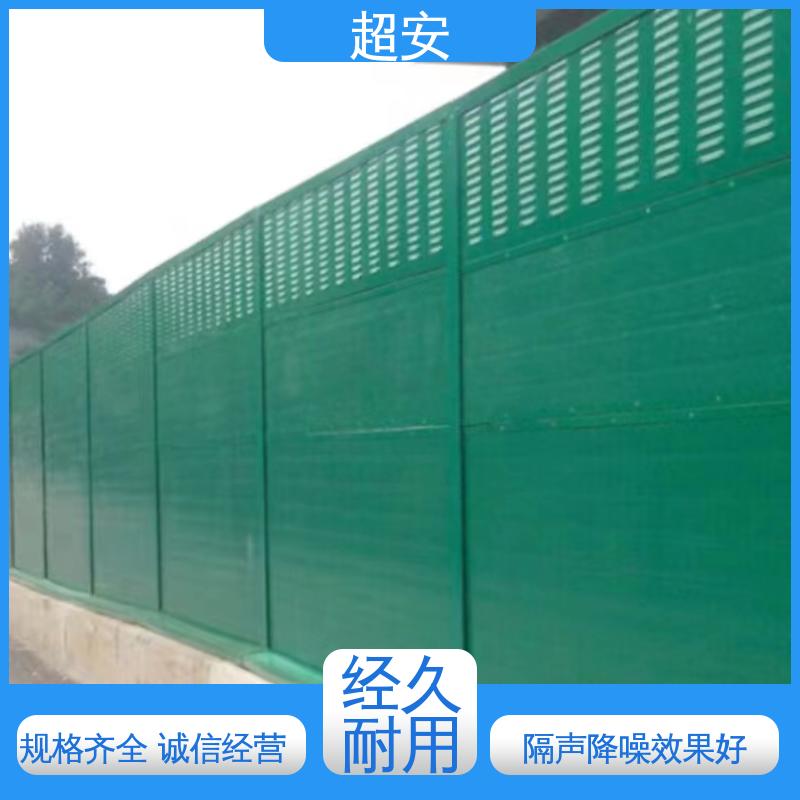 超安 长期供应 消声降噪设施 多功能 多行业适用 各种颜色
