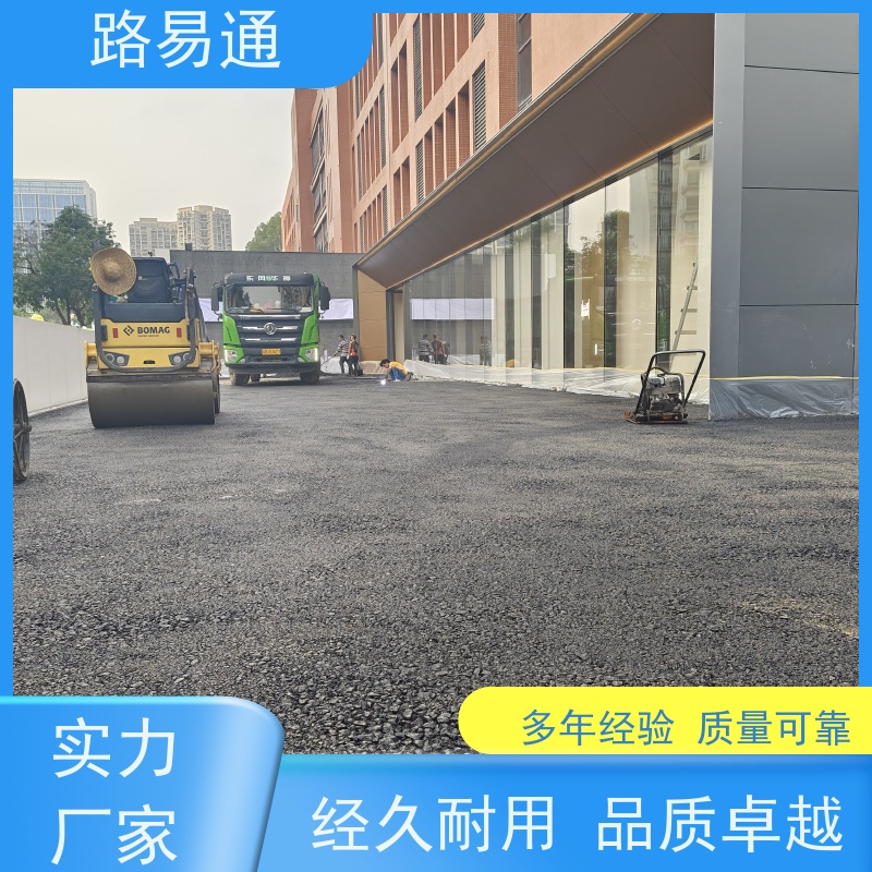路易通交通设施 沥青路养护 包工包料 沥青施工