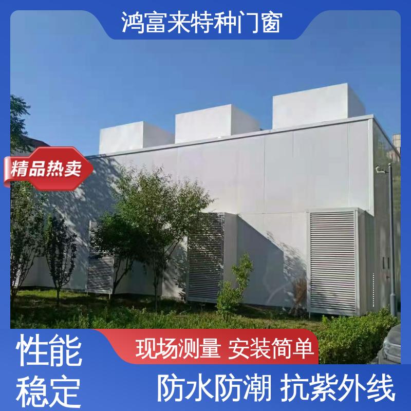 鸿富来 隔声罩 模块本身就是支撑部件 现场测量 安装简单