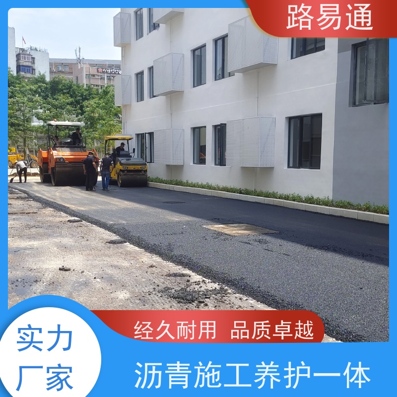 路易通交通设施 细粒式沥青路 改造 沥青混凝土施工