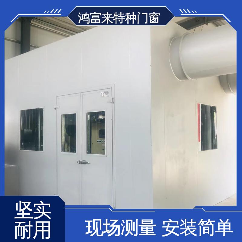鸿富来 隔声罩 可实现温度自动控制 现场测量 安装简单