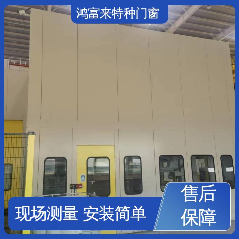 鸿富来 隔音罩 可不增加钢结构支撑 现场测量 安装简单