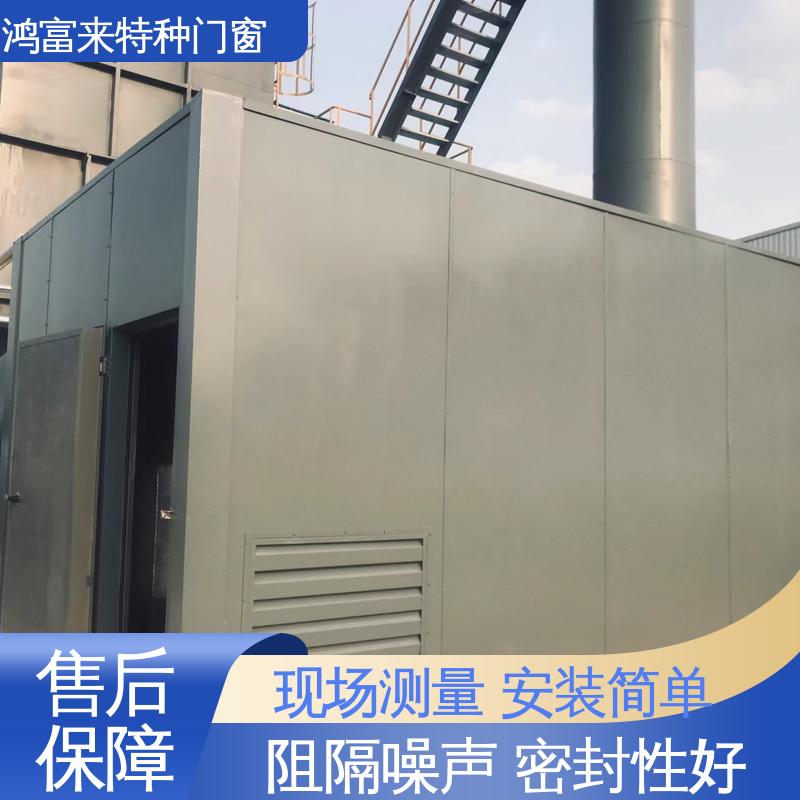 鸿富来 隔音房 带通风消声器 风机箱 防水防潮 抗紫外线