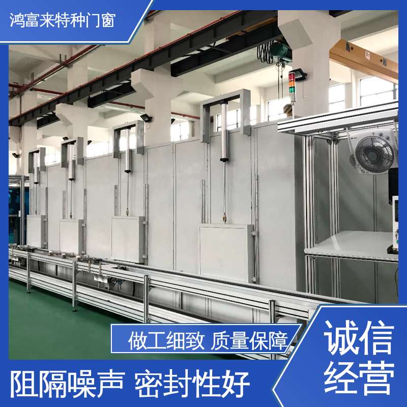 鸿富来 隔声房 模块化组件现场组装 防水防潮 抗紫外线