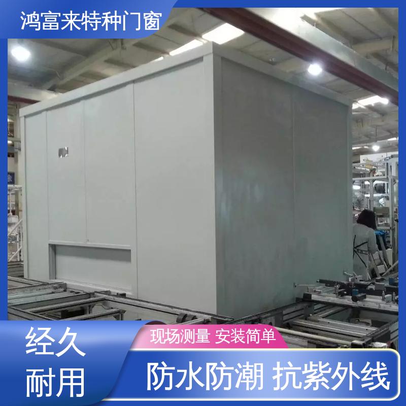 鸿富来 隔音罩 车间办公室 操作间用 防水防潮 抗紫外线