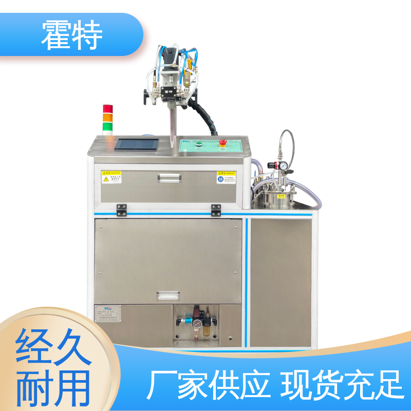 霍特 机器人点胶机 操作简单易学 精确计量 稳定供料