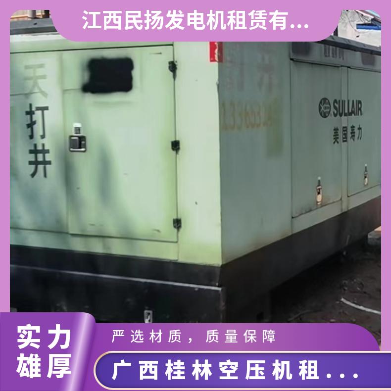 广 西桂林空压机租赁出租 移动式 大型空气压缩机回收 可变频 9成新