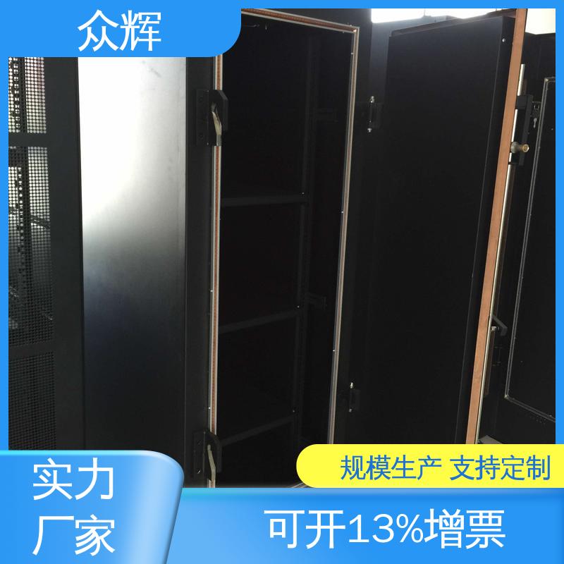 C级认证资质证书 带屏蔽防泄漏 设备机柜 冷通道专用 众辉服务器机柜