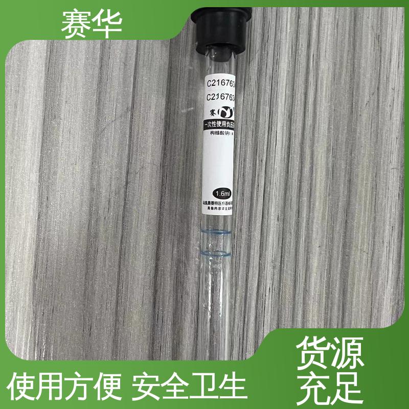 赛华 一次性使用真空采血管 安全卫生 资质齐全
