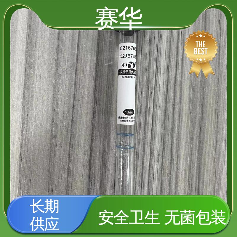 赛华 多种型号可选 一次性使用真空采血管 材料符合医用要求 资质齐全