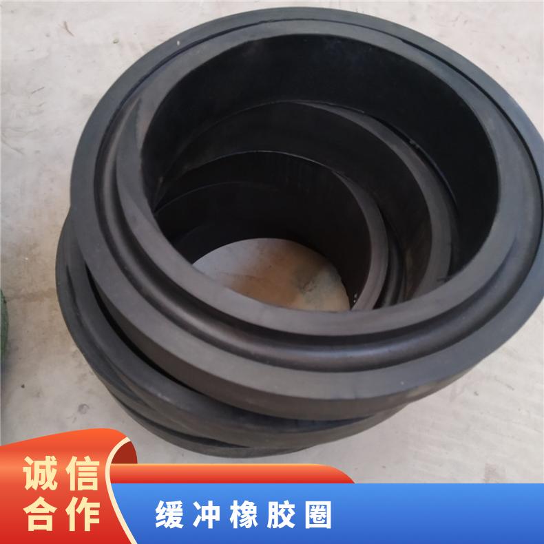 诺信 托辊配件 TD75型 缓冲托辊橡胶圈Φ194x102x26 阻燃