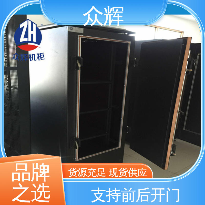 众辉ZHS-G型屏蔽机柜 19英寸标准现货 白色冷钢材质