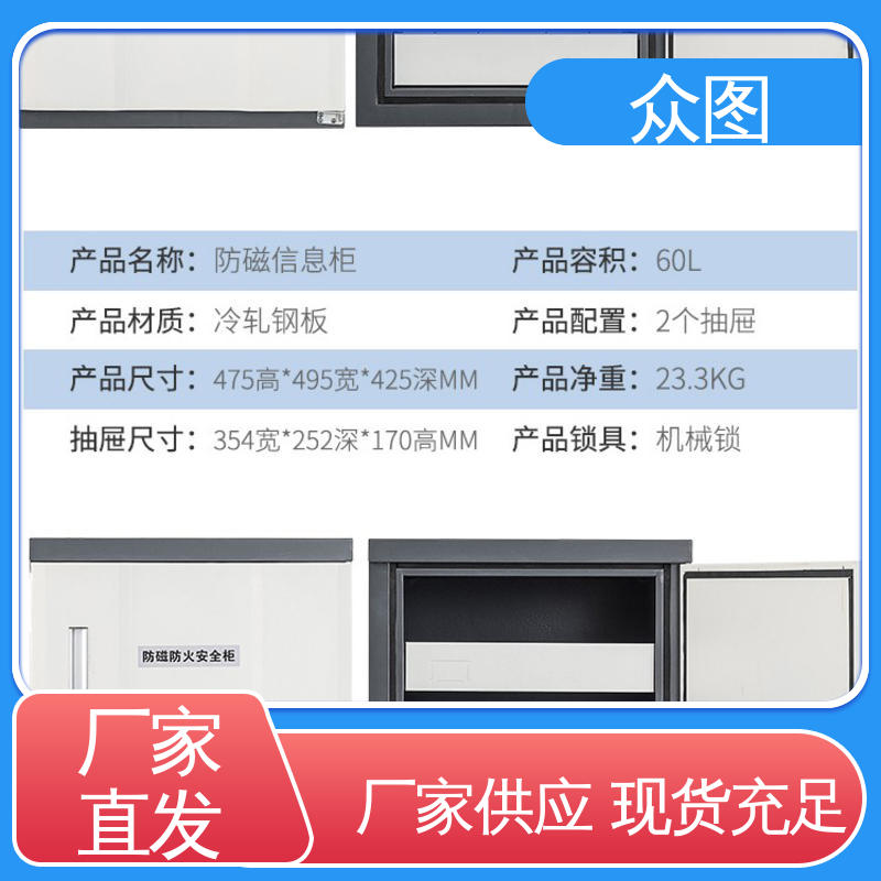 众图 全国现货一件代发 坚固耐用不变形 CD光盘专用 防火安全柜