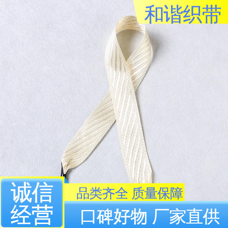 和谐 彩色涤纶 月饼盒带 造型美观 自然柔顺 质量优良 货源充足