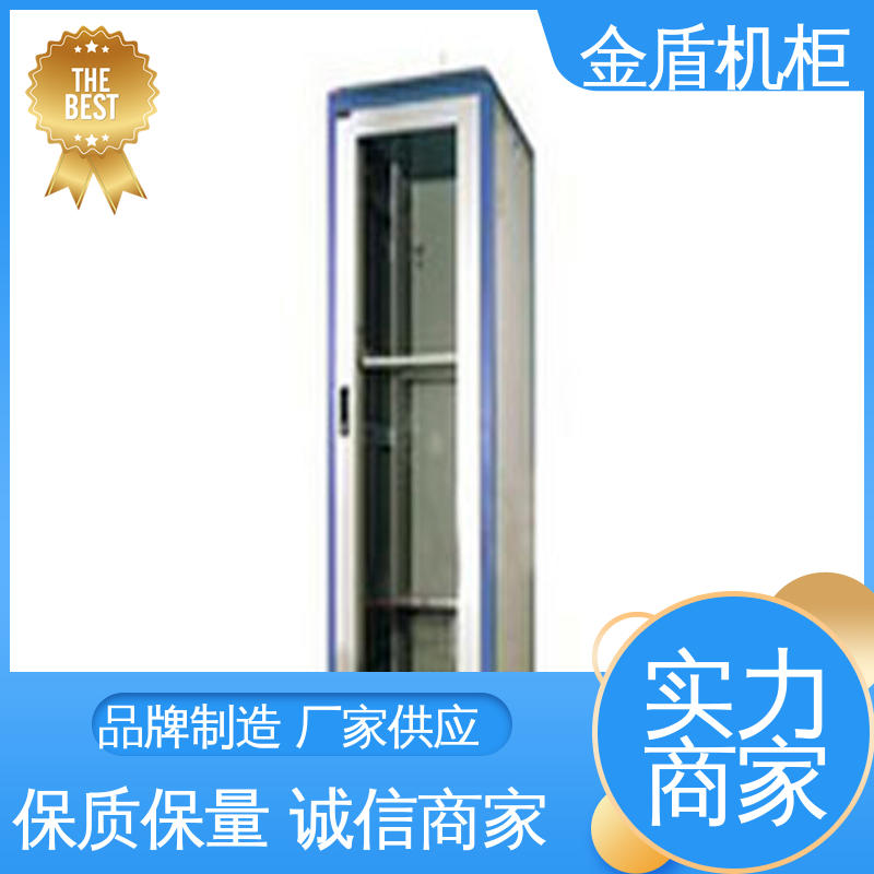 计算机数据中心机房专用 弱电交换机用 监控机柜 金盾
