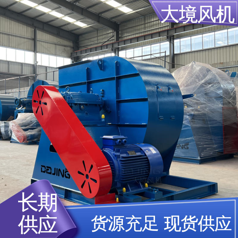 大境 大型车间通风除尘 烘干排潮大风量 工业用风机