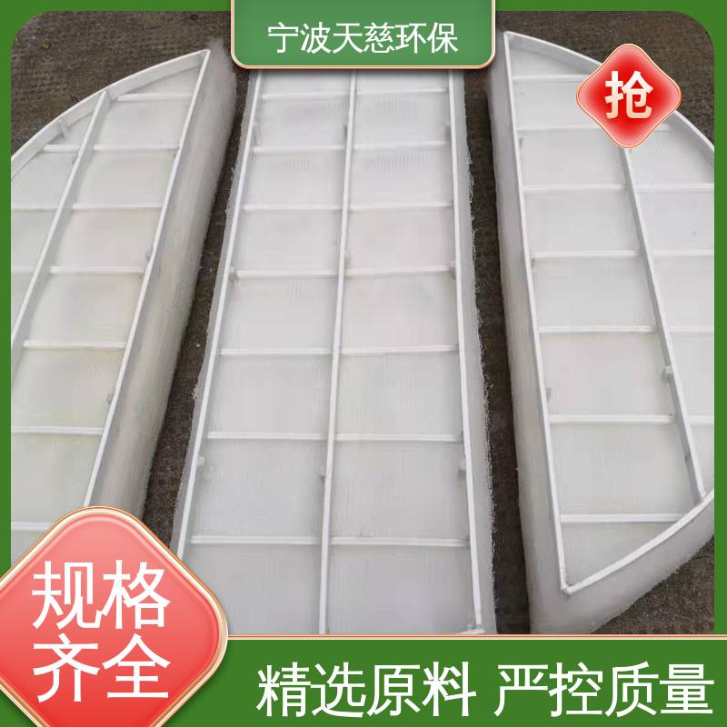 天慈环保 长期供应 宁 波除雾器 拆装方便 供货及时