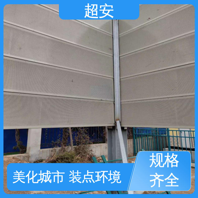 超安 高速公路隔音墙 市政桥梁降噪 使用寿命长